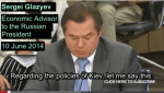 Glazyev 6-10-14-1