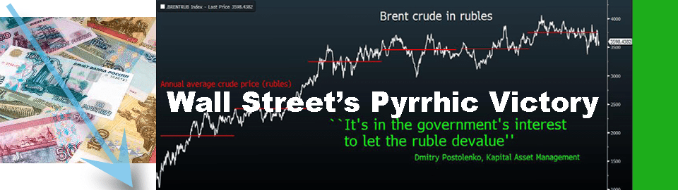 WALL STREET’S PYRRHIC VICTORY