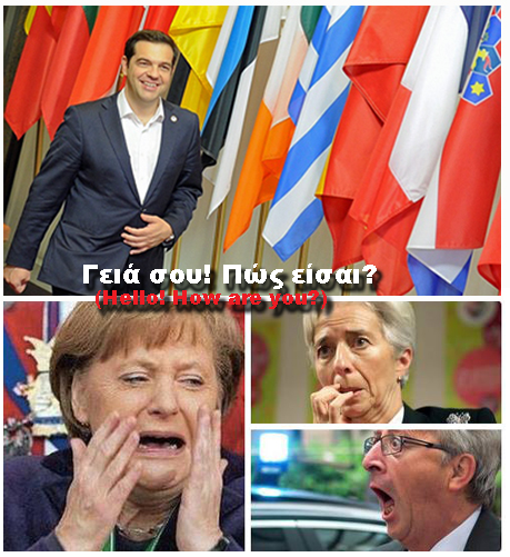 Tsipras and EU IMF heads
