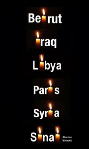 Mourning All Terrorist Victims