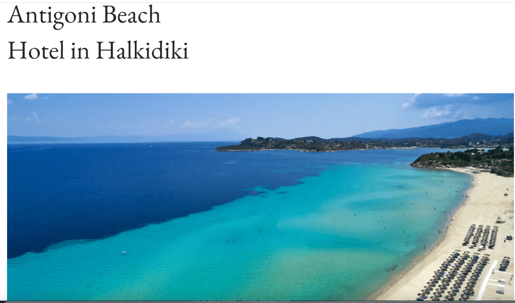 OUR GREEK VACATION&nbsp;2021